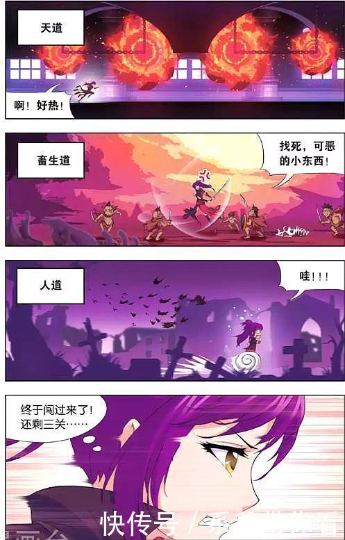 妈妈带|斗罗大陆：蓝银皇觉醒，动身前往杀戮之都，偶遇武魂殿弟子胡列娜