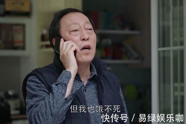 养老|“老了才知道,生男生女真的不一样”70岁老人含泪自述,太现实了