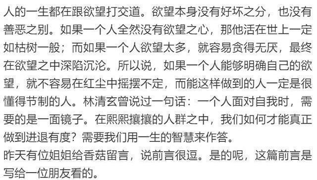 织毛衣超简小格子儿童羊绒打底毛衣(有编织图