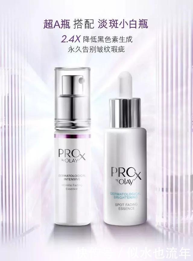 花钰|精华液测评推荐：这些清爽型精华液，美白除皱纹，还你嫩滑好肌肤