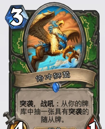 版本|炉石传说伊利丹获史诗随从，危机四伏不适合版本，危机三伏如何？