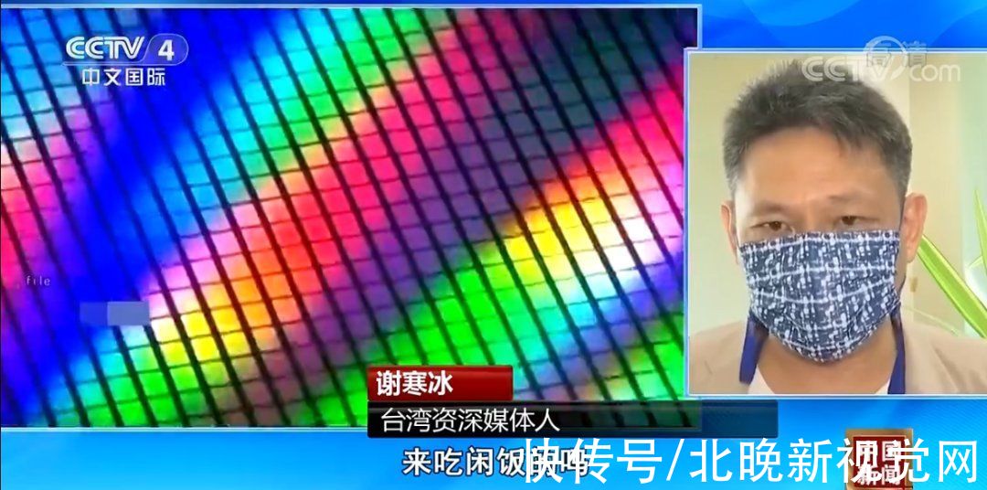 当局|美方施压台积电，台当局却装聋作哑