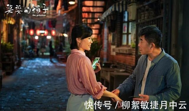 合家欢|《婆婆的镯子》幸福收官！“合家欢”大结局治愈人心