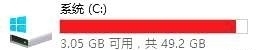 设置|如何把C盘设置成禁止安装任何软件?只需这4步,卡顿不复存在