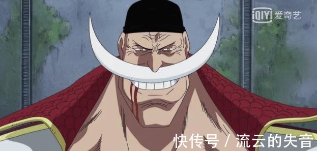 白胡子|海贼王顶上战争中,白胡子为什么不使用霸气花豹五郎说出原因