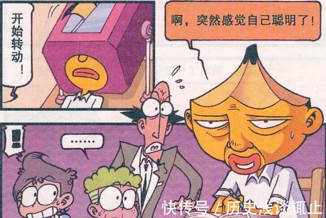 鼻青脸肿妆|星太奇“性感嘟嘟唇”魅力十足,奋豆“鼻青脸肿妆”引领新风尚