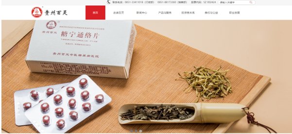 药品生产质量管理规范|被官方点名“劣药”，召回24万盒，目前仍热销！曾蹭新冠和大麻