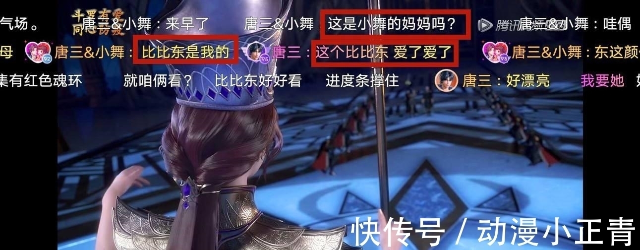 唐三|斗罗大陆:撕开伪装,玉小刚究竟在斗罗大陆扮演一个怎样的角色