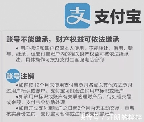 qq|你的QQ、游戏账号后继有人了，腾讯公开新专利，数字资产可转移