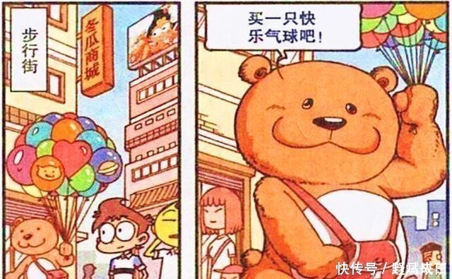 头套|星太奇:头套下到底是小姐姐还是怪大叔?奋豆“钞能力”得知真相