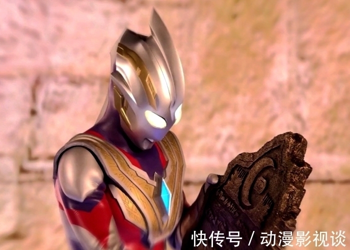 奥特曼|特利迦奥特曼超古代秘宝已经出现两个,伽古拉要参与争夺第三件!