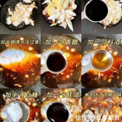 吃货们决不能错过的红烧鲳鱼