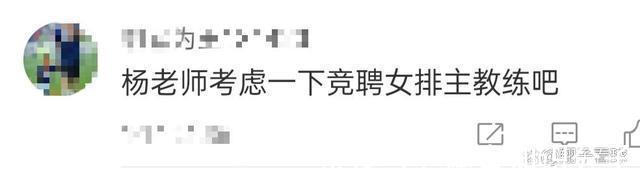 蔡斌|女排主帅新人选,“郎平第二”获球迷力挺:考虑一下竞聘主教练吧
