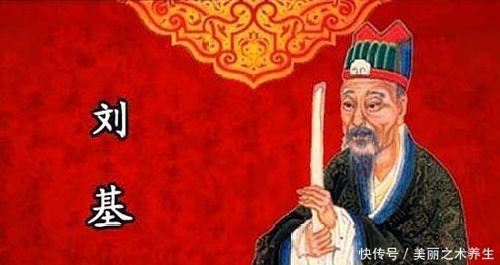 刘熵|刘伯温下场凄凉，只因他做了一件事，朱元璋的免死金牌都没用！