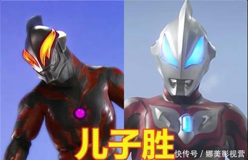 孩子|奥特曼:基本上所有的父亲都打不过孩子,但最后一组父亲可以碾压