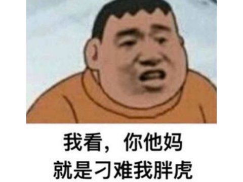 小伙|24岁小伙2年时间，干掉12万开挂者，外挂团队甚至想请杀手干掉他