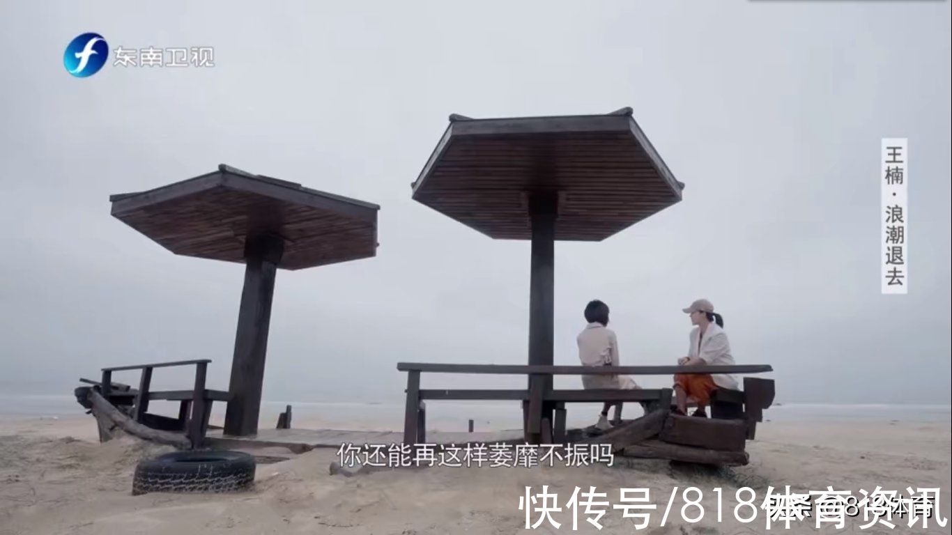 鲁豫有约|王楠:02年兵败釜山亚运我被媒体黑惨了,戴戒指被骂,连笑都是错的