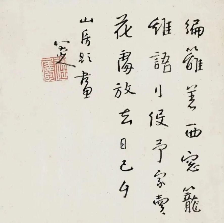 山水@这套册页当不仅仅有山水也有花鸟,就是没有的是大红大绿的色彩