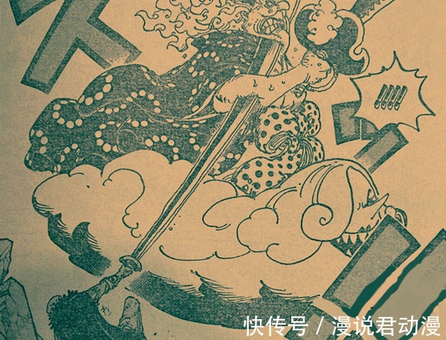 海贼王|海贼王1038情报:索隆遇死神,以藏战CP0,基德和罗重创大妈