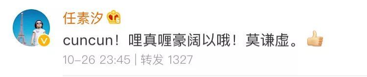 秦昊|李宇春从一个好歌手变成一个好演员了