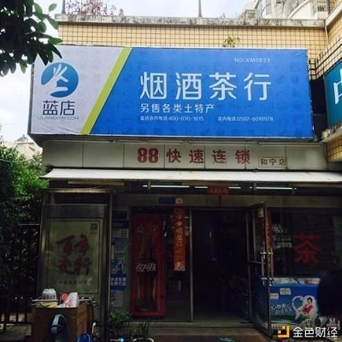 难题|蓝店怎么样？快递新方案解决快递最后一公里难题
