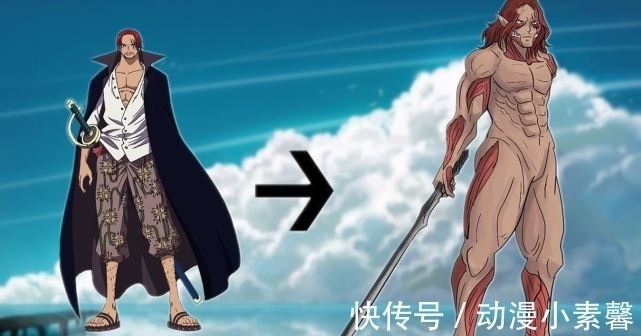 白胡子|当海贼王的角色巨人化,白胡子重返年轻,香克斯看起来有点危险