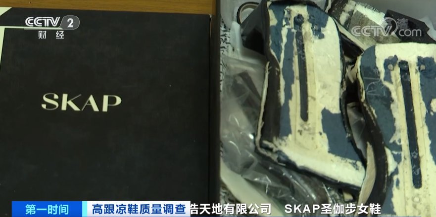 m会“伤人”的高跟鞋？！超4000元阿玛尼凉鞋不合格！还有高跟鞋有害物质超标，严重可致癌...