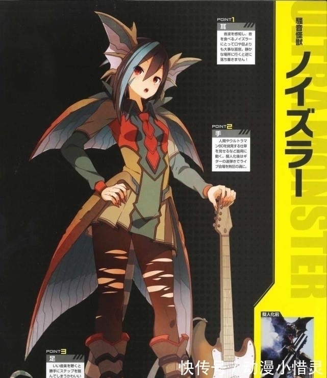 基兰勃|当奥特曼怪兽遭遇拟人画风,网友:不要跑,赶快到我精灵球里来