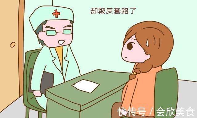 衣服|孕妈做检查想套路医生胎儿性别,没想到却被医生反套路,太好笑