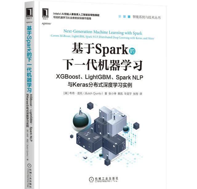 概念|吐血整理:关于机器学习不可不知的15个概念