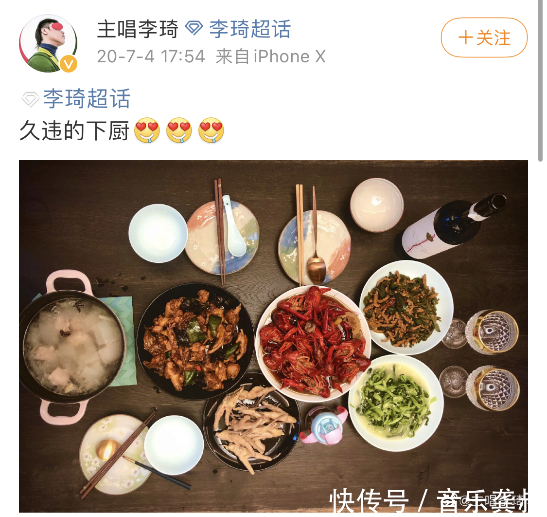 李琦|还记得《中国好声音》第二季的李琦吗老婆是经纪人