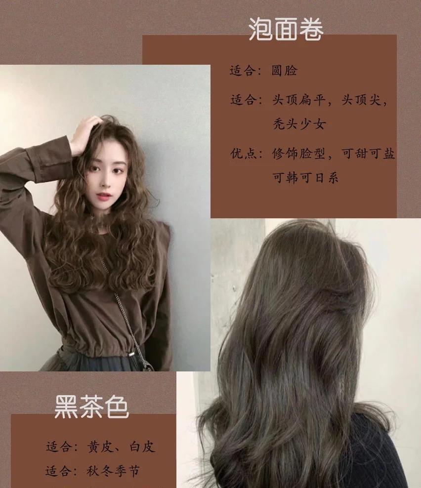 发型|35一40岁减龄又好看的发型有什么?这几款,可能会适合你
