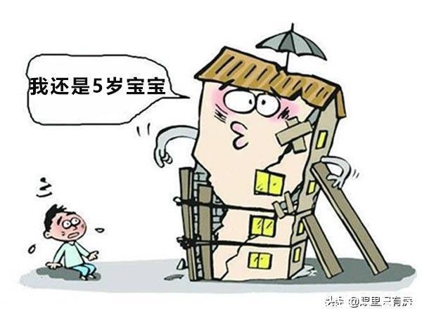 污染|细节决定成败!买二手房极易忽略的5个小细节,每一个都很致命