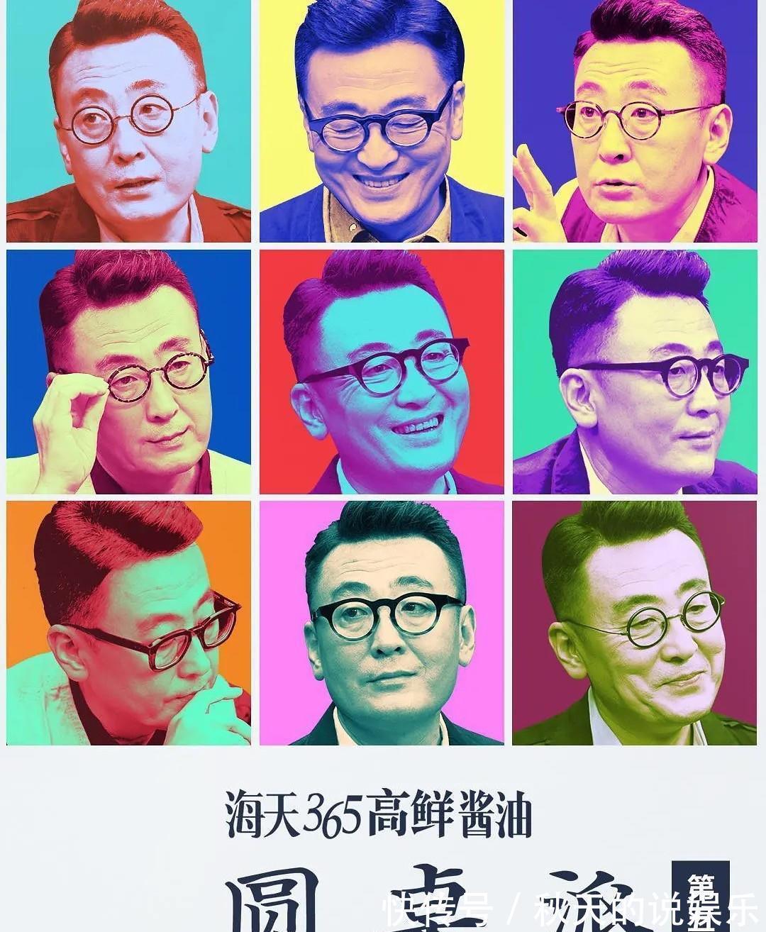 豆瓣9.2分，五星好评满屏飘，这档顶级脱口秀综艺凭什么这么横