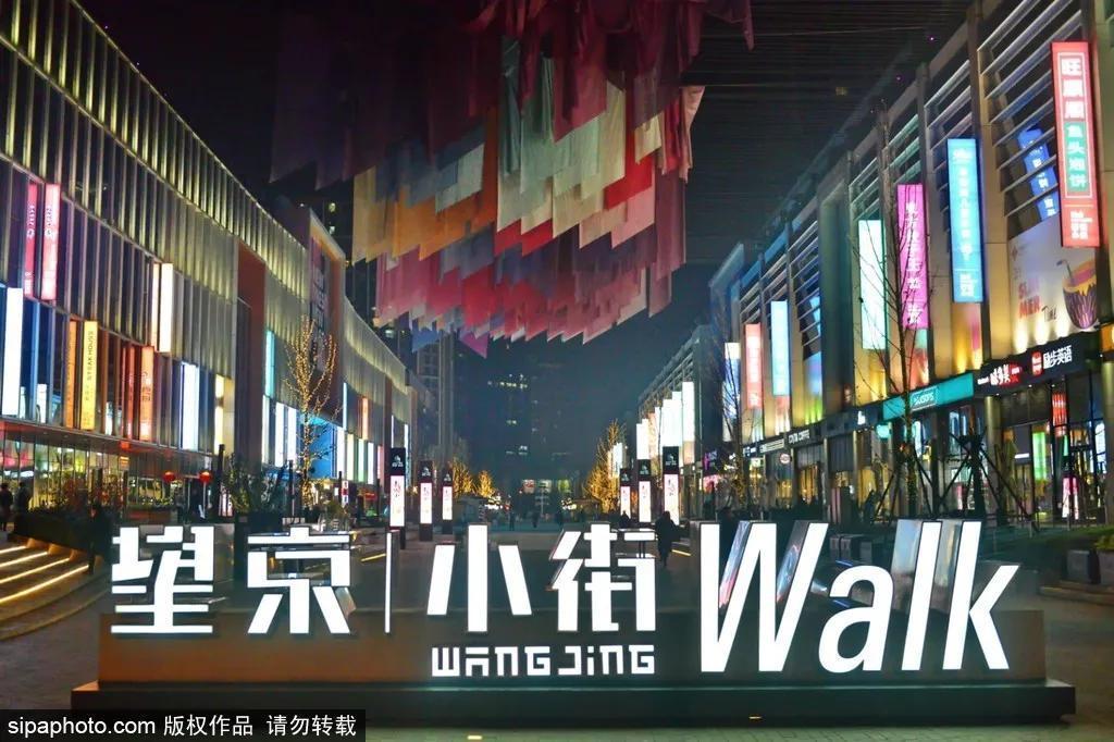 北京朝阳望京小街,昔日夹缝路“变身”步行街!