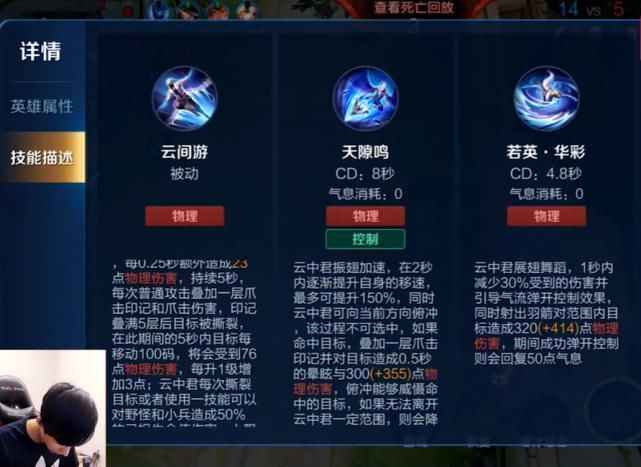 咆哮|5年游戏白玩了，梦泪遇史诗级难题咆哮谁能告诉我为什么没死