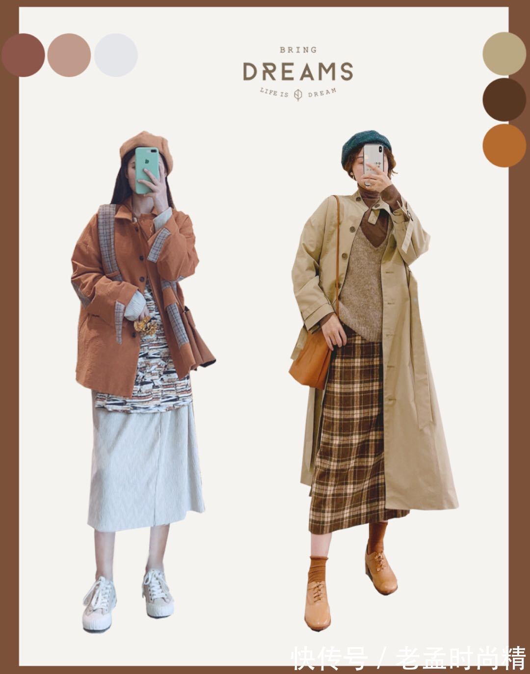 印花 今年秋冬的文艺范穿搭,自带清新减龄感,穿出温暖与时尚