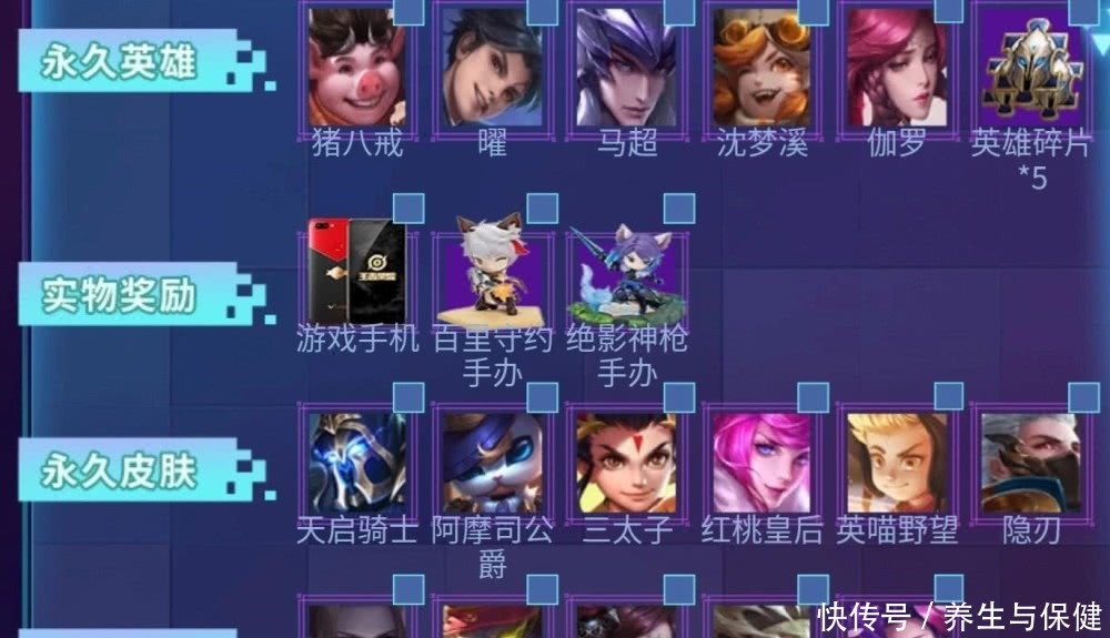 回城|开黑节预热活动给力，极品回城特效5选1，没嘻哈天王玩家笑了！