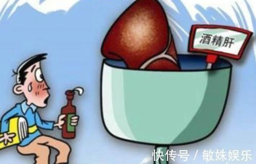红润|48岁大哥喝酒26年,肝脏依然健康红润,医生:幸好坚持酒后3件事