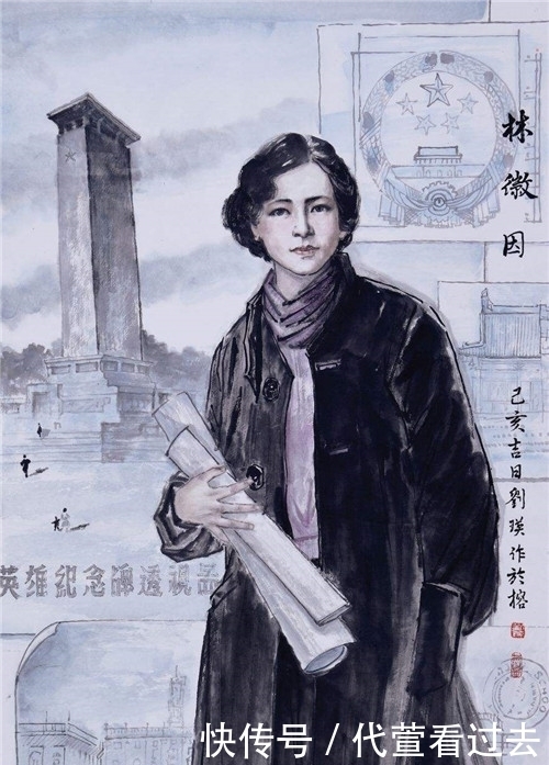 看中|71年前,林徽因抱病设计4张国徽图,每张都精美绝伦,你看中哪个