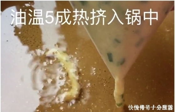 不用揉面2分钟就做一锅,比买的炸薯条还好吃,加俩鸡蛋个个香嫩