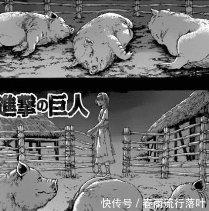 三笠|进击的巨人135两大关键点出现，尤弥尔和艾伦或将对立