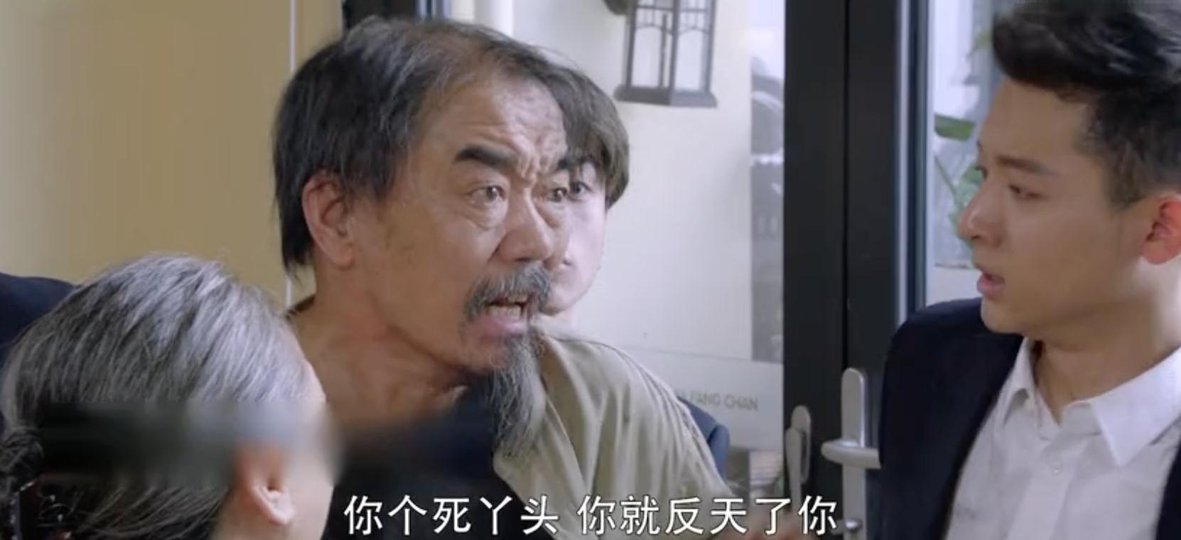 孝顺|30年后,4种父母不仅活的辛苦,还没人同情,儿女都不愿待在身边