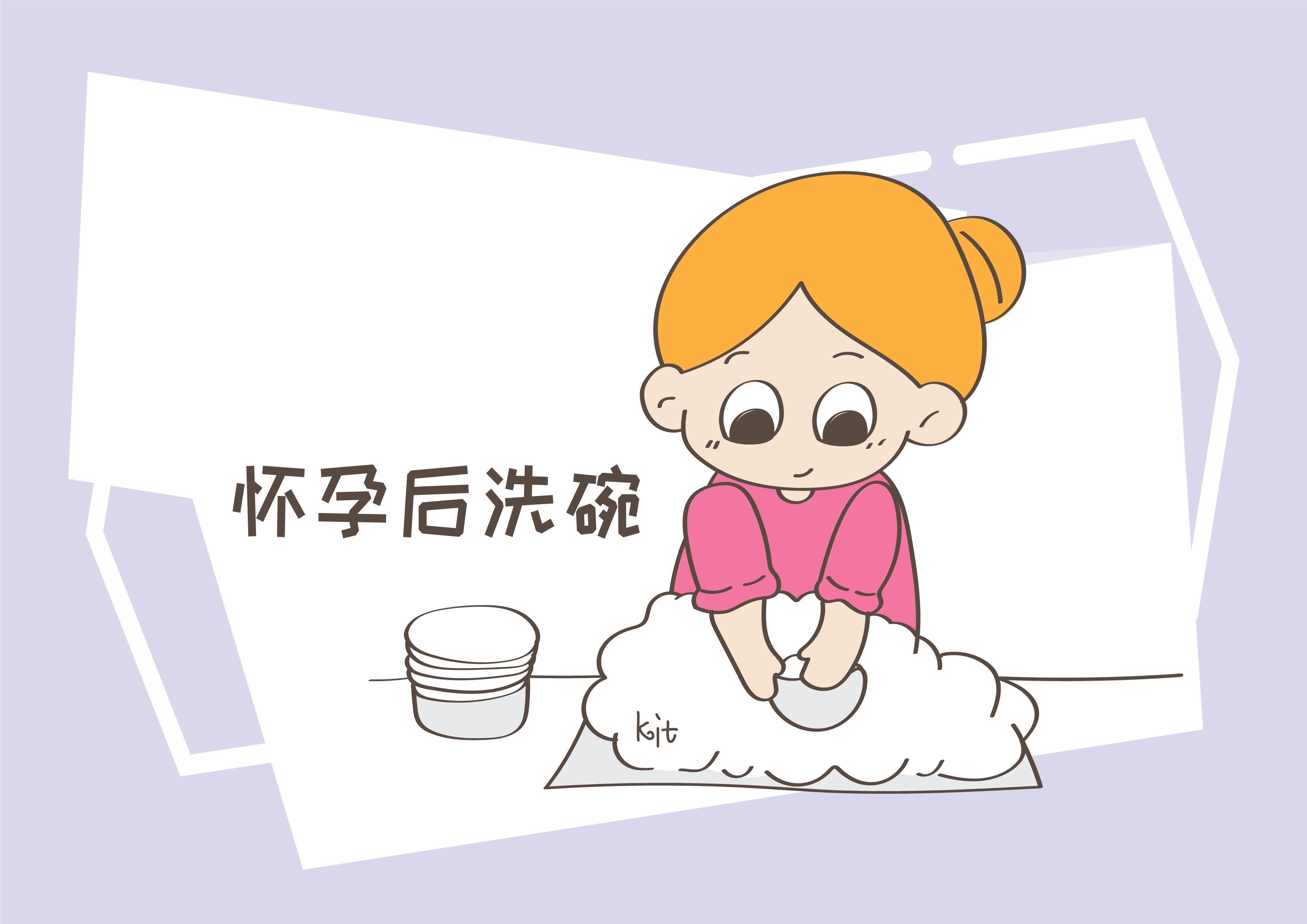 宝妈|怀孕后洗了一次碗,差点致使胎儿早产,宝妈究竟做了什么事