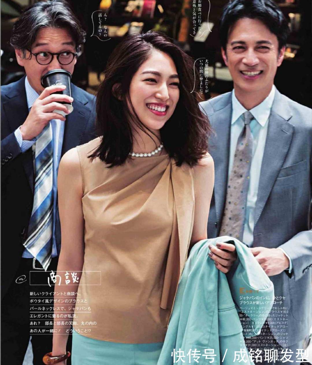 手臂|中年女人穿衣要显瘦，袖子的长度很重要，选款搭配方法都在这里了