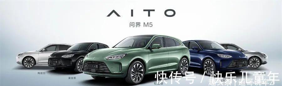 发布会|AITO问界M5乱入华为产品发布会余承东打脸百万豪车批三缸车