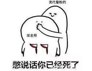 反弹|辟谣减肥的那些谣言，你是否被坑了很久