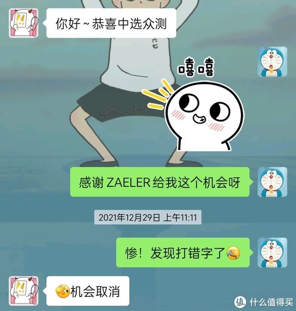 按摩|ZEALER 众测产品体验分享