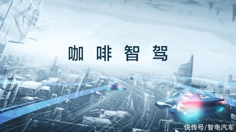 顾维灏是谁?他来了,长城汽车智能驾驶三