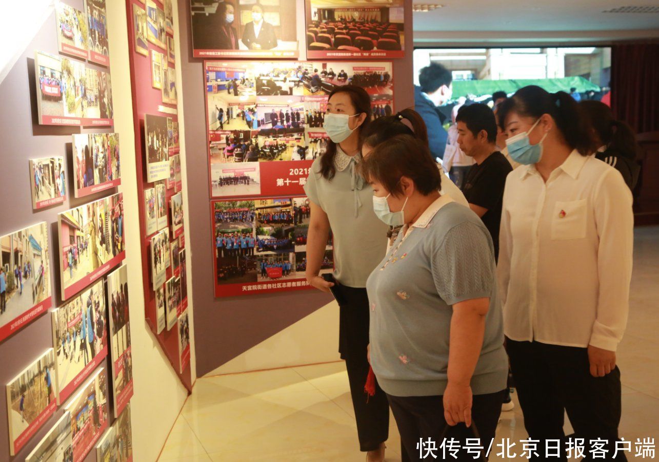 展区|“百年芳华·与党同心”展览开幕，天宫院街道有了党史学习教室